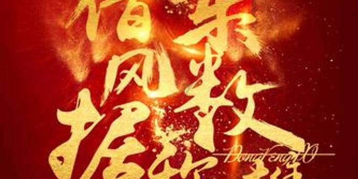 管道拼接